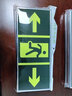 者也 消防标识安全出口紧急疏散逃生提示标识牌自发光PVC丝印亮银色包边自粘贴 双向 实拍图