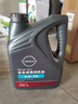 日产（NISSAN）原厂美孚全合成发动机机油润滑油SP级 4L 5W-30 东风日产全系车型 实拍图