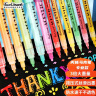 Touch mark丙烯马克笔36色水彩笔防水速干笔DIY涂鸦绘画笔儿童学生彩色笔芯笔套装礼物 实拍图