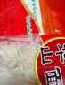 九华山米面800g*2包月子面条米面火锅面安徽特产 实拍图