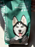 凯锐思 哈士奇狗粮 成犬幼犬专用大型犬营养补钙3-12个月 【经典款】4斤*10袋（共40斤） 实拍图