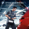 BMW/宝马 AGM电瓶汽车蓄电池更换服务代金券 4S到店 BMW AGM电瓶80Ah 晒单实拍图