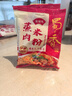 蜀香麻辣味蒸肉米粉调料150g*5袋蒸排骨蒸牛肉蒸肥肠家用调味料 实拍图