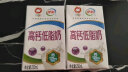 蒙牛低脂高钙牛奶 250ml*16盒 每100ml含125mg钙 健身伴侣（礼盒装） 实拍图