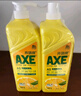 斧头牌（AXE）柠檬玻尿酸洗洁精1kg*2瓶 果蔬安心洗清洁力+40%新老包装随机发货 实拍图