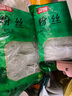 富昌 粉丝320g 水晶火锅粉丝 扇贝粉丝 方便速食 酸辣细粉条南北干货 实拍图