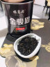 福茗源茶叶 金骏眉红茶 2023新茶特级武夷蜜香浓香型纯全黄芽礼盒装250g 实拍图