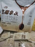 品香园生椰拿铁袋装海南特产冲饮不加白砂糖椰奶椰汁椰子咖啡粉 生椰拿铁300g1袋 实拍图
