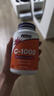 诺奥(NOW Foods)维生素C1000蔷薇果生物类黄酮片高效吸收250片 1瓶 实拍图