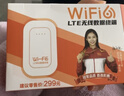 影腾随身wifi三网通用无线wi-fi6免插卡移动联通电信无限制流量便携式4G网卡高速随行网络2025款5GHF 【三网通3000毫安充电款+白色】超长续航 实拍图