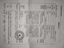 一晓堂黄芩中药饮片清热燥湿泻火解毒止血安胎中药材大药房中药店抓药中草药店中药黄芩中药材别名山茶根 1000克 实拍图