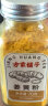 方家铺子中华老字号 姜黄粉70g 咖喱饭姜饼人盐焗鸡上色焖炒烹饪烘培香料 实拍图