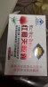 藏约 红景天胶囊  西藏拉萨旅游缺氧装备红景天12天用量 24粒大盒装 提高缺氧耐受力  晒单实拍图