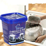 蒂尔玛（Dierma）不锈钢清洁膏 厨房多功能除锈去污清洗剂家用锅底黑垢油污去除剂 不锈钢清洁膏500g/盒 实拍图