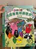 新华书店官方正版 巴巴爸爸经典动画故事系列图书全套82册barpa的诞生篇 度假篇 环游世界出发篇+冒险篇 科学探险智慧篇新故事儿童书籍3–6周岁宝宝绘本阅读幼儿园睡前早教图画书 巴巴爸爸探险故事8册 实拍图