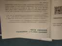 法医学 八年制临床医学 人卫教材人民卫生出版社 实拍图