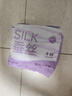 子初【腰贴日安裤】蚕丝日安裤安心裤可拆卸魔术贴易更换亲肤 3包M-L码（建议80-120斤） 实拍图