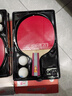 双鱼（DOUBLE FISH）一星级横直对拍乒乓球拍自营（附4球/京仓速发）1A+C/E对拍 实拍图