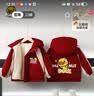 WALNUT DUCK【儿童棉服】小黄鸭2024冬季男女宝宝棉衣 枣红色 110  实拍图