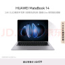 华为MateBook 14 酷睿 Ultra笔记本电脑 2.8K OLED触控手写屏 轻薄机身 Ultra 5 16G 1T 深空灰 实拍图