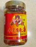 云香嫂 牟定香辣油腐乳265g/瓶  云南特产豆腐乳  美味下饭拌面酱 实拍图