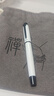 得力（deli）金属宝珠笔套装 办公学习中性笔签字笔套装0.5mm子弹头（1笔 1笔芯）S153白 生日/毕业/父亲节礼物 实拍图
