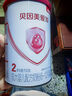 贝因美（Beingmate）婴幼儿配方奶粉 奶粉试用装新客试喝【无奶粉勺】 菁爱4段150克 实拍图