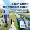 索盈【热销100W+】自拍杆云台稳定器跟拍一体神器便携式旅游360度旋转防抖三轴手机支架拍摄落地直播架 实拍图