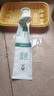 医后益生菌牙膏口臭去除异味清新口气抑口腔溃疡180g 实拍图