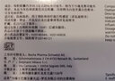 [速福达]玛巴洛沙韦片 20mg*2片 1盒装 实拍图