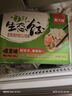 吴大嫂 羊肉馅饺子 720g 约35只 速冻饺子蒸饺煎饺 速冻食品锅贴 实拍图