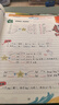 斗半匠 音标记单词趣味学48个音标小学英语音标单词汇总语法思维导图3-6年级自然拼读英语单词英语启蒙 实拍图