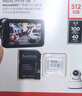 闪迪（SanDisk）512GB TF（MicroSD）4K内存卡 行车记录仪 监控摄像头专用 40,000小时录制 重复读写高耐用存储卡 实拍图