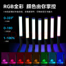 优篮子【ulanzi】VL360RGB LED补光灯棒全彩手持棒灯可调色温美颜直播抖音短视频柔光灯户外便携摄影灯 VL360 RGB补光灯棒 晒单实拍图