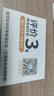[万艾可]枸橼酸西地那非片 0.1g*1片 5盒装 药监认证 实拍图