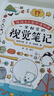 简单折纸大百科 150款经典折纸作品 折纸教程书 儿童小学初中学生折纸书小林一夫的折纸大百科折纸大全手工书开学季春季阅读课外书动手能力玩具省钱卡 实拍图