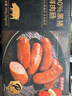京东京造 黑胡椒风味猪肉肠600g/10根 0添加淀粉 黑猪鲜肉肠 纯肉烤肠 实拍图