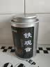 承道铭茶叶 铁观音乌龙茶 安溪核心产地特级兰花香型新茶罐装100g 【特级兰花香安溪铁观音100g】 实拍图