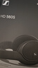 森海塞尔（Sennheiser）头戴式耳机 开放式HiFi高保真音乐耳机耳麦 舒适佩戴发烧级耳机 HD560S 【HIFI开放包耳式】 实拍图