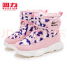 回力童鞋冬季儿童雪地靴加绒加厚时尚女童保暖短靴男童棉鞋 0428粉色 33码 下拉查看内长 实拍图