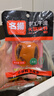 名揚名扬火锅底料牛油麻辣50g*12袋 小块装 家用麻辣烫一人食火锅 实拍图