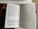 宗教的本质 费尔巴哈作品 经典德国古典哲学与无神论思想源泉 马克思主义哲学基石 汉译世界学术名著丛书 商务印书馆出版 实拍图