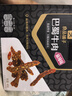 良品铺子巴蜀牛肉麻辣味400g 四川牛肉干牛肉条 解馋冷吃 休闲食品 实拍图