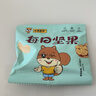 每日坚果混合干果仁零食独立小包装孕妇儿童组合果仁1 每日坚果3袋*约45g 实拍图