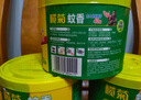 榄菊蚊香40圈*3筒艾草清香型基孔肯雅热驱蚊防蚊黑蚊香盘香 实拍图