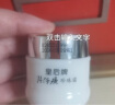 片仔癀（PIEN TZE HUANG）皇后牌珍珠霜25g*3 珍珠膏补水保湿滋润护肤品京自东营方官舰旗店 珍珠霜25g*3瓶【经典面霜】 实拍图