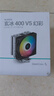 九州风神（DEEPCOOL）玄冰400幻彩V5CPU散热器附带硅脂（镀镍4热管/220W/热管偏置不挡内存/多平台支持/AG400LED） 实拍图