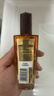 欧莱雅奇焕润发护发精油100ml(小棕瓶 适合干枯沙发 免洗 柔顺 防分叉) 实拍图