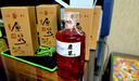 神瓶八玻（SPBB）高端酒瓶透明空酒瓶无铅透明玻璃瓶各种装白酒瓶高档空瓶密封酒罐 红色大山6瓶6盒3提1外箱 500ml 实拍图