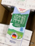 德亚（Weidendorf）德国进口脱脂高钙纯牛奶1L*6盒整箱装 0脂肪优质乳蛋白营养早餐 实拍图